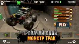 Game screenshot Monster Trucks Fighting 3D mod apk