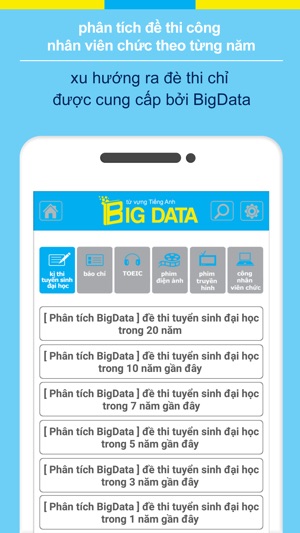 BigData Voca(圖3)-速報App