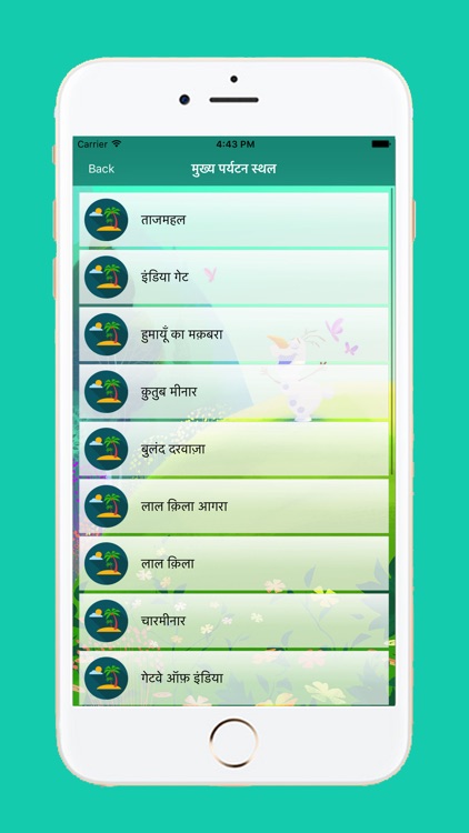 Tourist Spot Of India