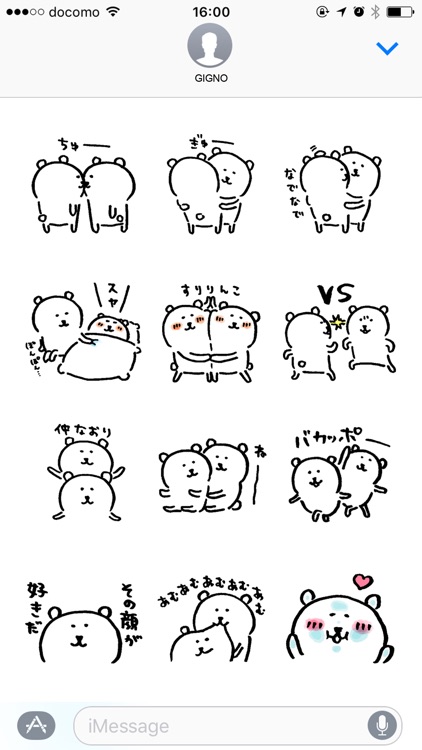 joke bears LOVE screenshot-3