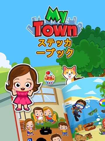 My Town : Sticker Bookのおすすめ画像1