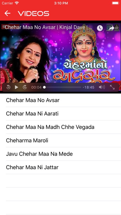 Chehar Maa screenshot 3