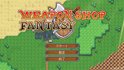 Weapon Shop Fantasy screenshot1