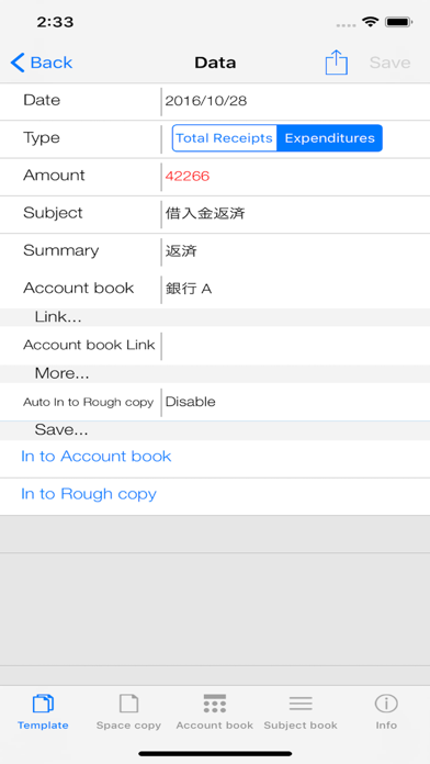 入出金手帳のMoneyBook経理部 screenshot 2