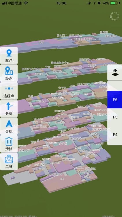 iMobile 室内导航