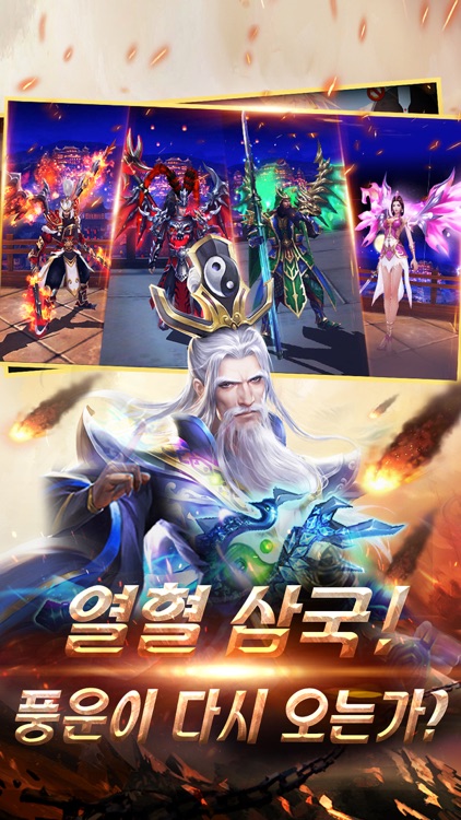 극무쌍: 서버 통합전