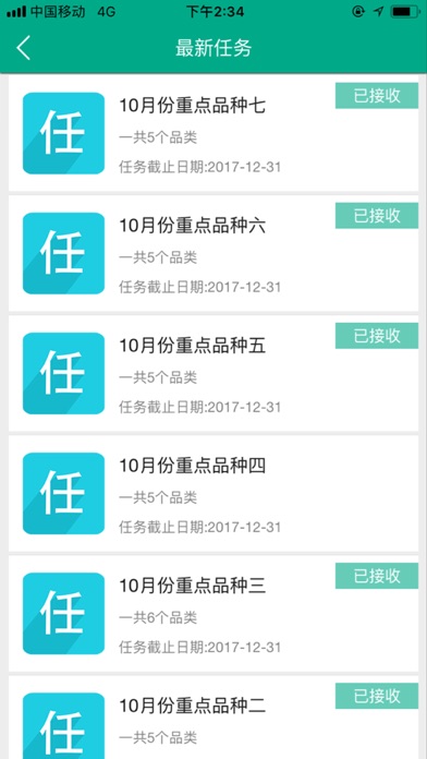 健云 screenshot 2