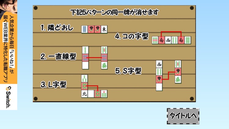 萩原れいちゃんと四川省