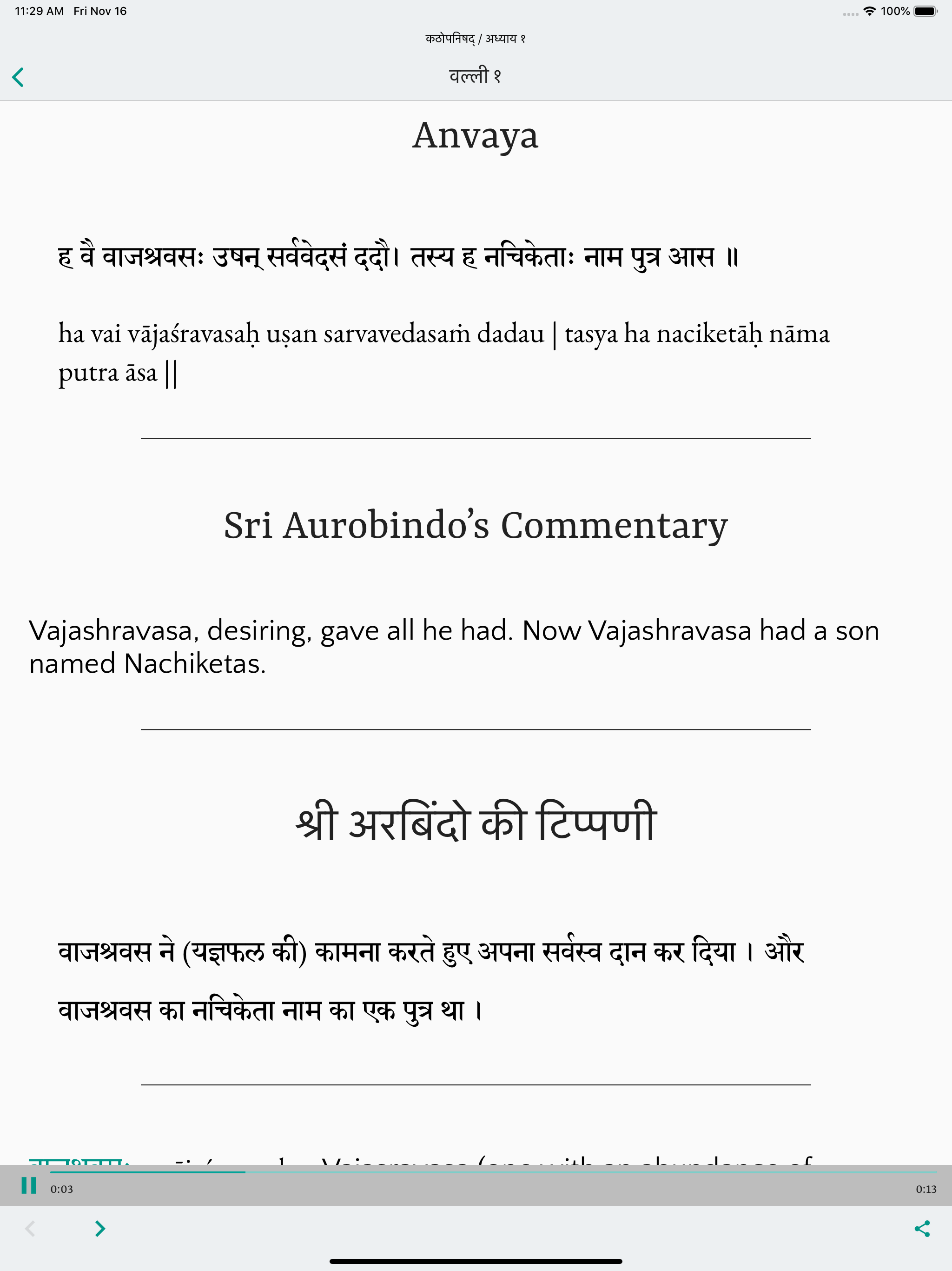 The Upanishads