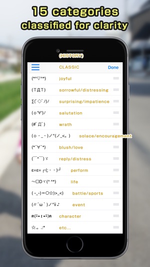 日本的表情符號 - 顔文字(圖2)-速報App