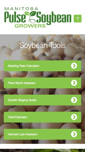 Manitoba Pulse & Soybean Growers Bean App(圖1)-速報App