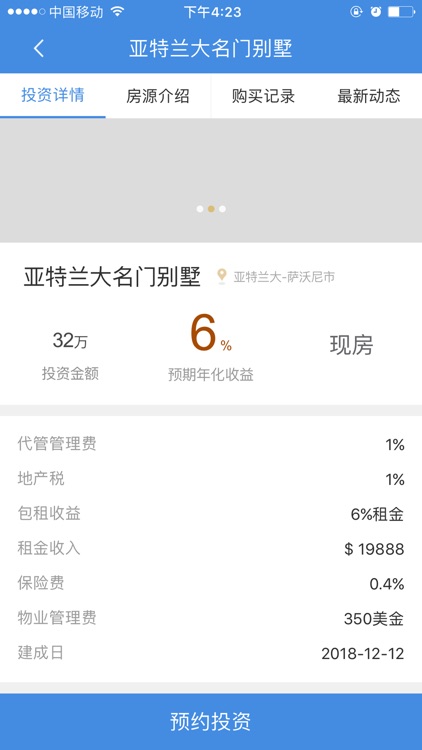 Mckinley Homes screenshot-3