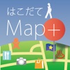 はこだてMap+ ～まちあるきで発見！おすすめ観光コース～ - iPhoneアプリ
