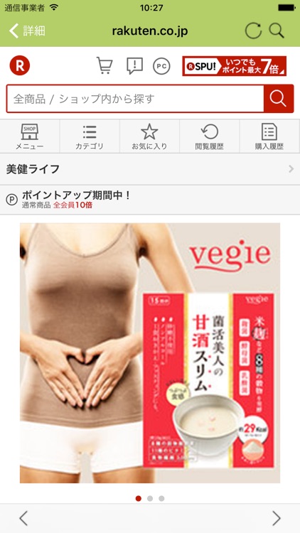 BuyCheaper screenshot-4