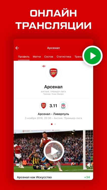 Sports. ru арсенал лондон блог Sports. ru арсенал лондон блог