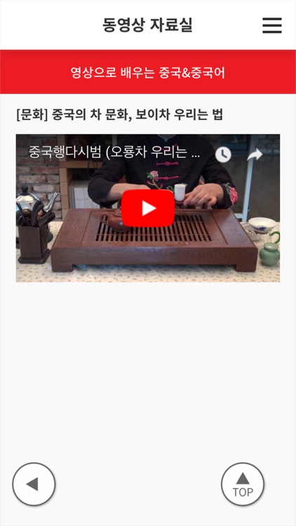 시사중국어사 교과서
