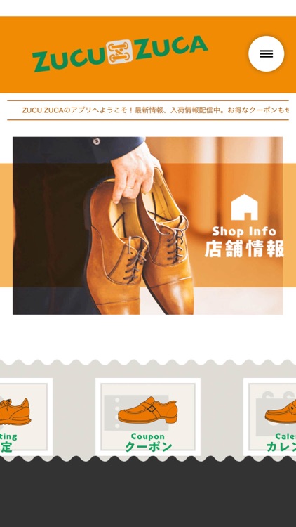 ZUCU ZUCA（ズックズッカ）