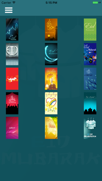 Screenshot #3 pour Eid Ul Azha Wallpapers