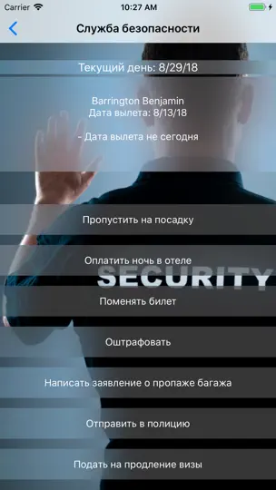 Скриншот Аэропорт на iPhone 6