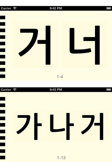 Korean Lettersのおすすめ画像3