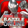 Ultraman Battle Online