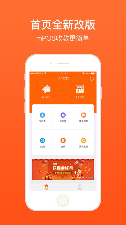 川佰网联