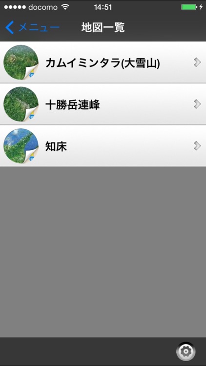 GEOART ～Mountains in Hokkaido～ screenshot-4