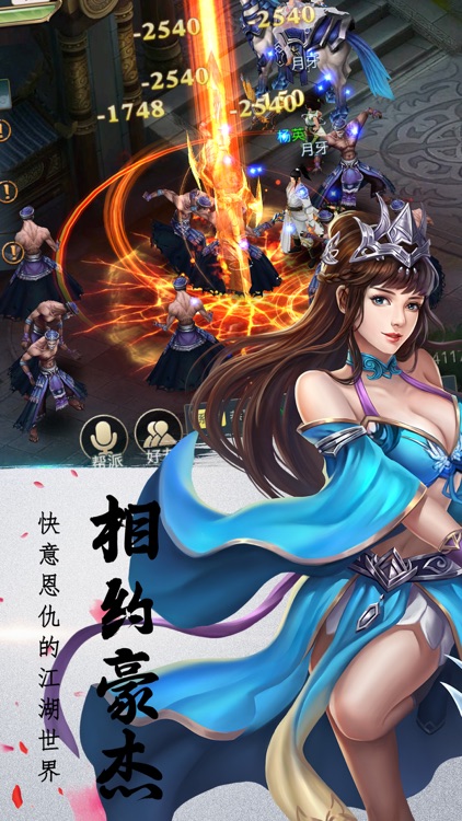 九州行. screenshot-4