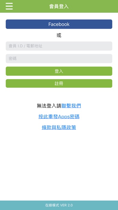 Screenshot #1 pour The Overlander