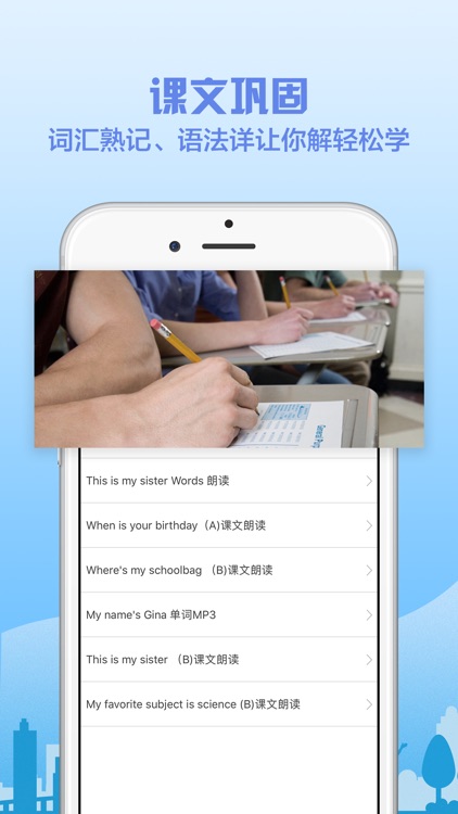 新概念英语全四册-学英语听力口语必备