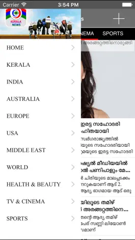 Game screenshot Kerala News hack