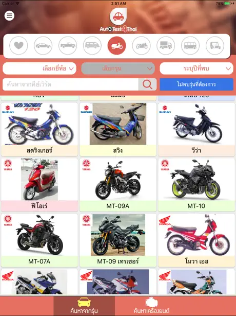 AutoTest4Thai