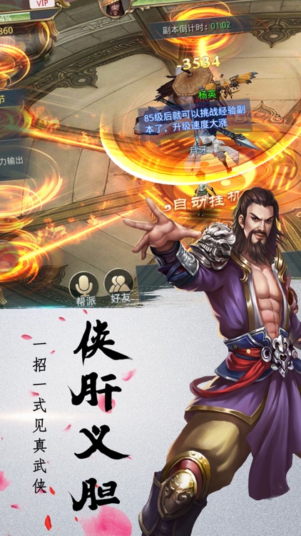 九州行.