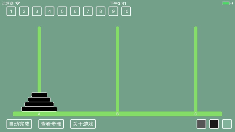 汉诺塔游戏 - 经典休闲益智小游