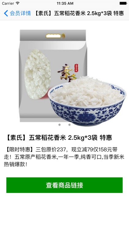 海沧商会通讯录