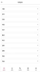 뷰썸 screenshot #3 for iPhone