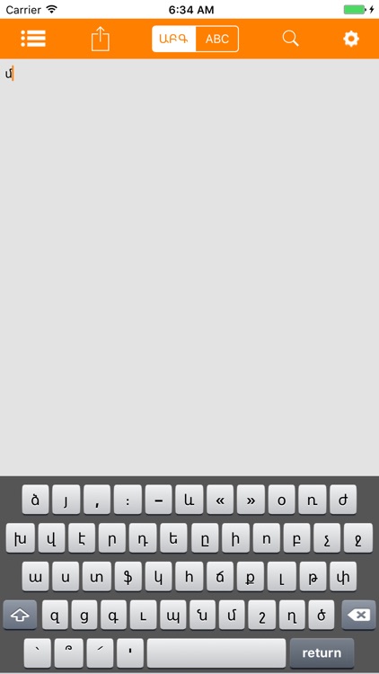 Armenian Keyboard (original)