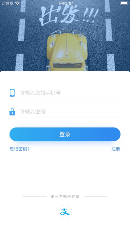 板儿砖驾培