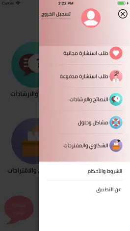 Game screenshot حياة أفضل hack