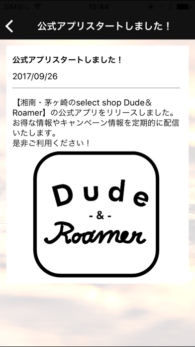 メンズセレクトショップ通販ならDude&Roamer screenshot 2