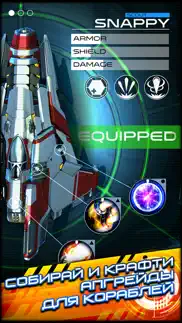 space warrior: survival айфон картинки 4