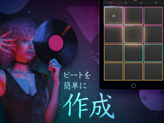 Tap2Beat - ドラムパッドマシーン&ビートメーカーのおすすめ画像1