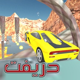زحمة - لعبة سيارات و مغامرات عربية by Gimzat Inc.
