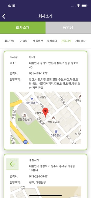 KHM 난방박사(圖3)-速報App