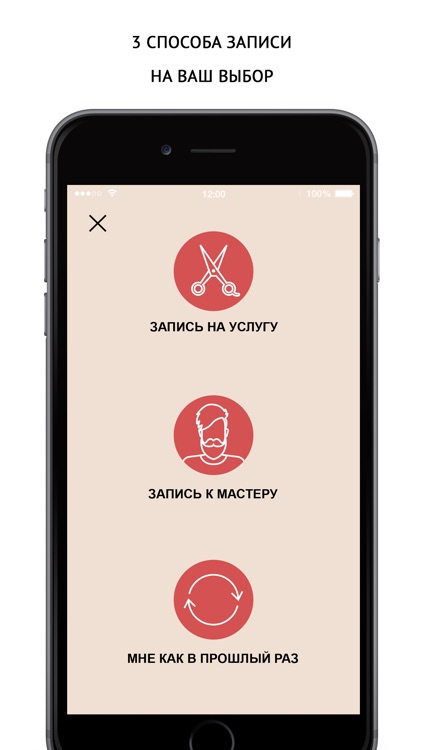 Mr.Strich barbershop