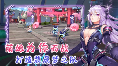 魂之契约：回合制卡牌游戏 screenshot 4