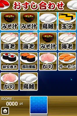 Game screenshot Sushi Match apk