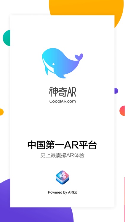 神奇AR-特效AR相机和短视频拍摄神器 screenshot-0