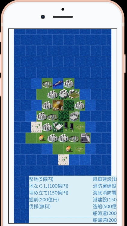島あげます～箱庭諸島～ screenshot-3