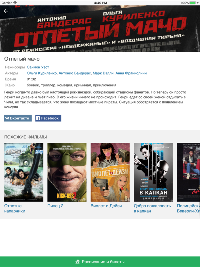 Петербург 2 куда пойти в СПб